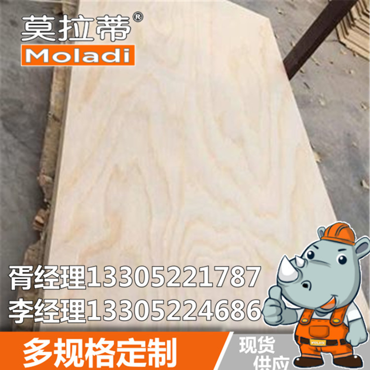 Fabricantes al por mayor laminado laminado laminado encofrado de construcción madera contrachapada impermeable y resistente al desgaste tablero multicapa tablero de muebles construcción de puentes