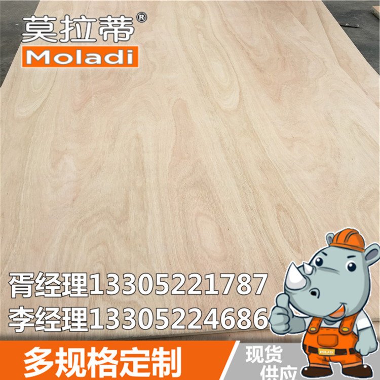 Fabricantes al por mayor laminado laminado laminado encofrado de construcción madera contrachapada impermeable y resistente al desgaste tablero multicapa tablero de muebles construcción de puentes