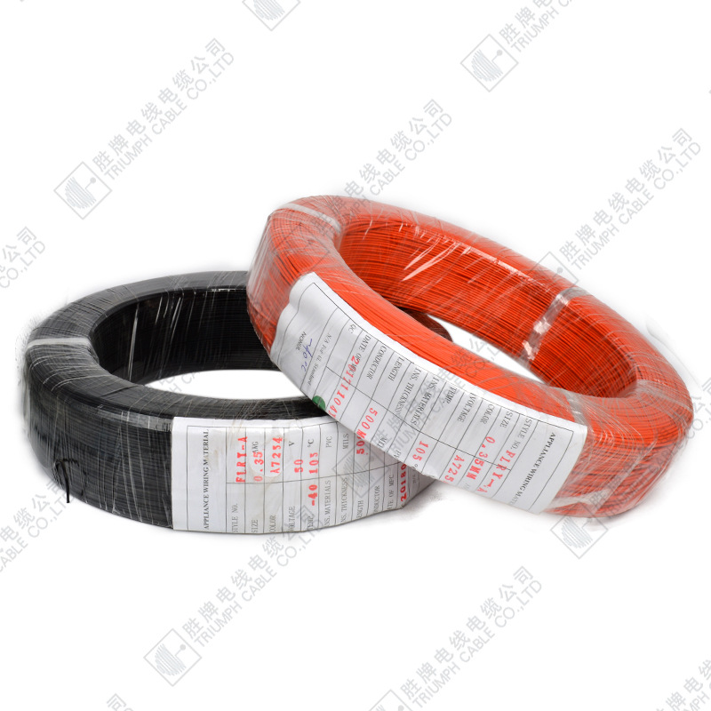 胜牌电线厂家直供 FLRY-A 0.75mm 汽车电线 厂家直销耐寒汽车线