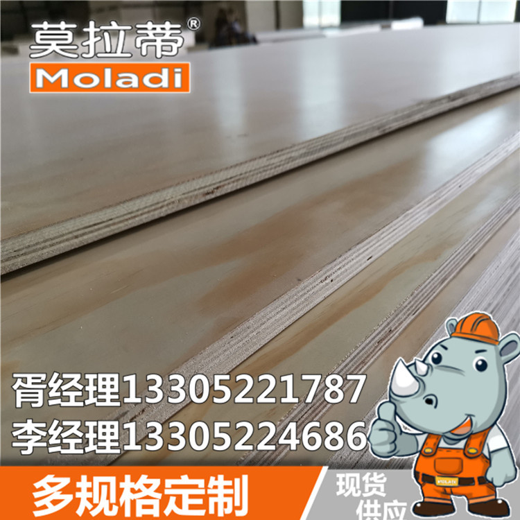 Suministro directo de fábrica al por mayor tablero de madera de construcción laminado tablero entero contrachapado de chapa impermeable tablero multicapa construcción de tablero triple