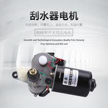 �ɾ����_�P���늙C 늄�܇���]����܇��ˢ늙C12V30W��ˮ��늙C