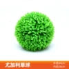 Green Eucalyptus Ball (Outer diameter 40cm)