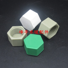 4��PPR�Ƚz���^ 1/2�������z�|��ñ��� DN15���Ϸ�ñ���^�ܶ�