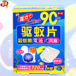 �ձ����ٚ����~늳�ʽ�������Q�b90������Ƭʳ���~��QƬ