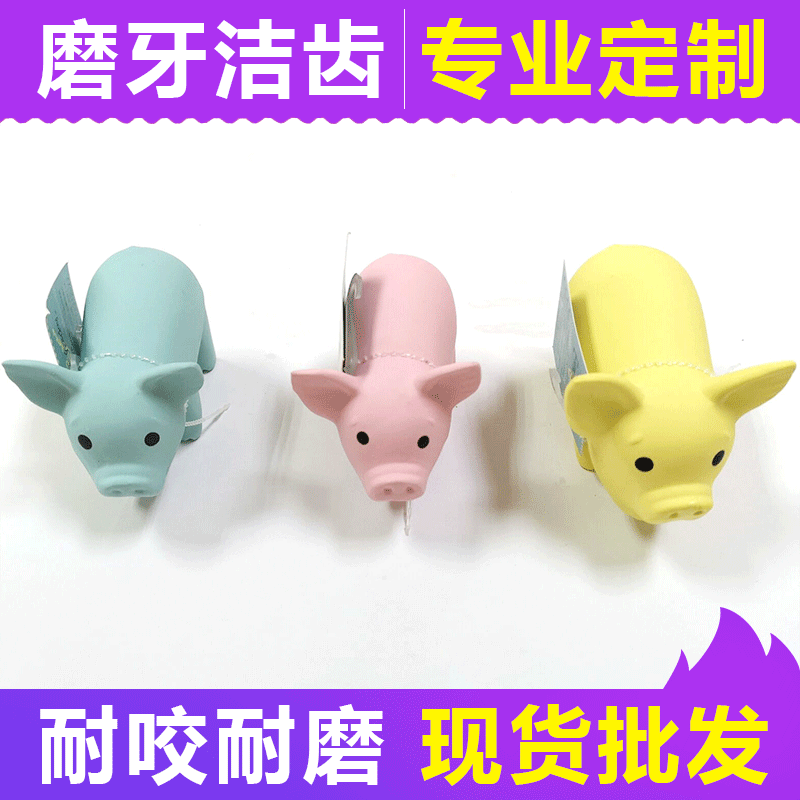 Rubber cartoon toy