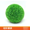 Pine needle grass ball (outer diameter 28cm)
