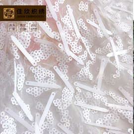 新款时尚女装礼服套装  弹力网布料 长方亮片乱纹面料 珠片面料