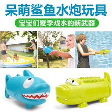 �羳��ͯ�����{�~ˮ������ɳ����Ӿ��Ư����ˮ�����~�鉺ʽˮ����