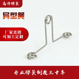 拉伸弹簧;异形弹簧;压缩弹簧