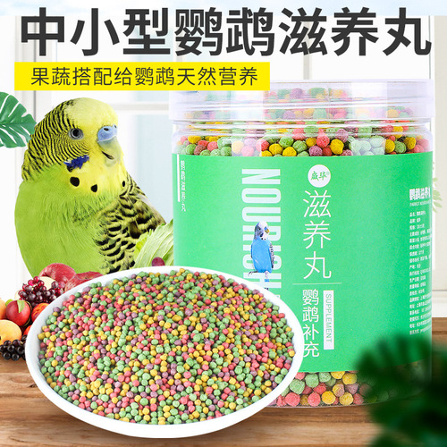 Parrot Nourishing Pills, Tiger Skin Peony, Red-crested Cardinal, Little Sun Monk, Golden Sun Nutrition Bird Food, Bird Feed, Bird Food, Bird Food