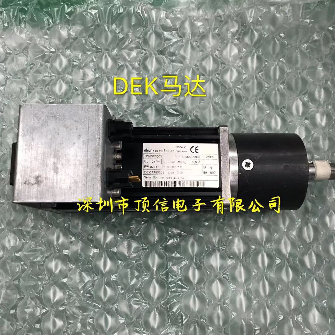 DEK Solder Printer Camera Motor 185003 DEK Solder Printer Camera Motor 185003
