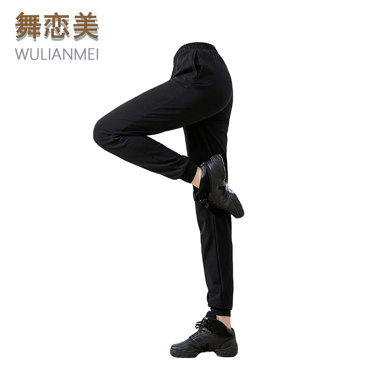 厂家直销舞蹈练功服萝卜裤舞蹈长裤收口裤CVC棉罗口练功裤兜口裤