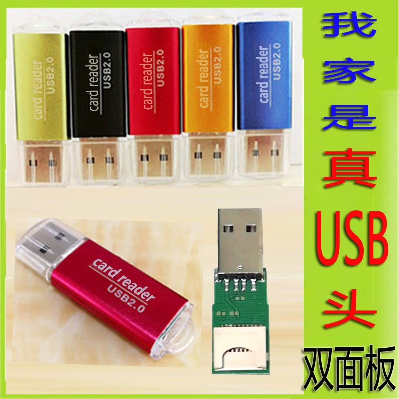 Чтение Liangcai TF карта/MicroSD карта/мобильная карта памяти металлическая крышка двойная панель высокая скорость 2.0