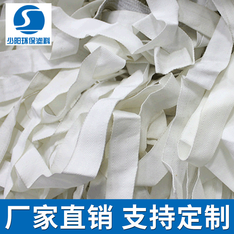 厂家直线 板框压滤袋捆绑带 阳极袋固定捆绑带涤纶绑带定做