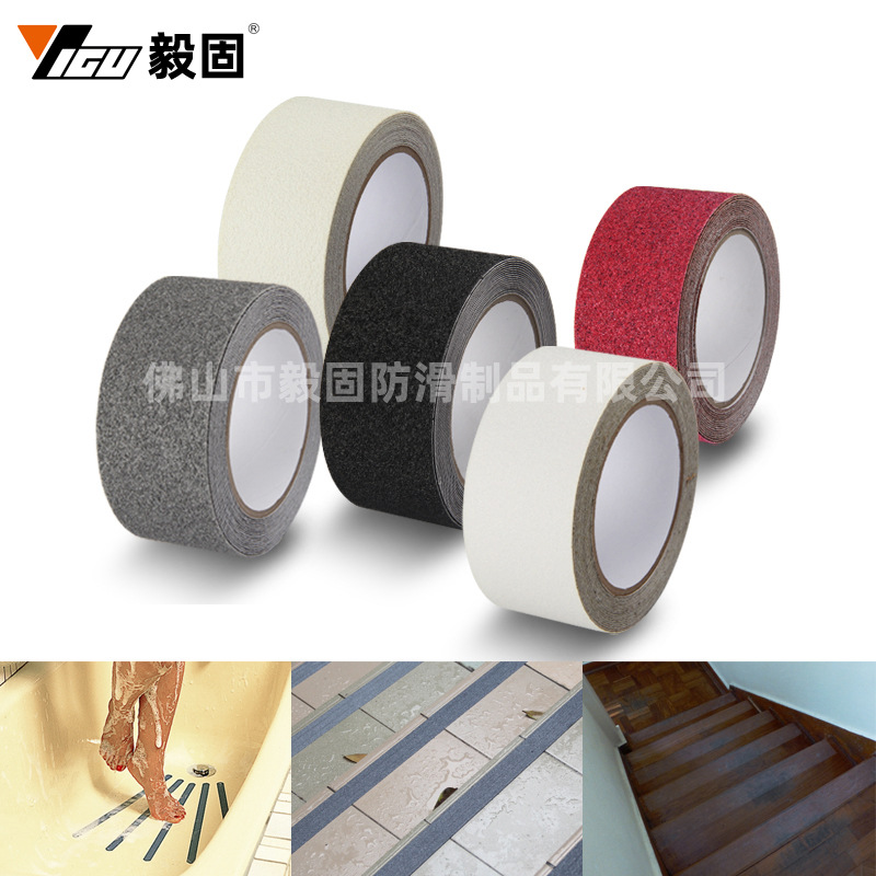 PEVA压纹防滑胶带高粘性耐磨耐腐防水防油毅固密封护角防滑神器