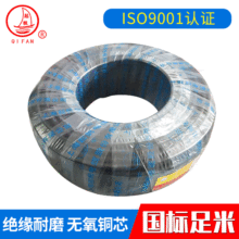 Ϻ늾 ȫYZƤ|3*1.5+1*1ƽƤ ~о|