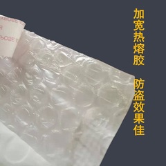 Clothing Bubble Bag, Pearlescent Film Bubble Envelope Bag, Thickened Shockproof Clothing Packaging Bag, Bubble Envelope