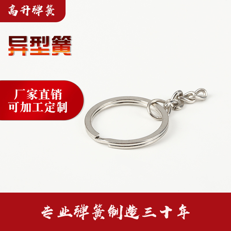 供应可非标规格齐全不锈钢弹簧线成型弹簧非标准件弹簧异型弹簧