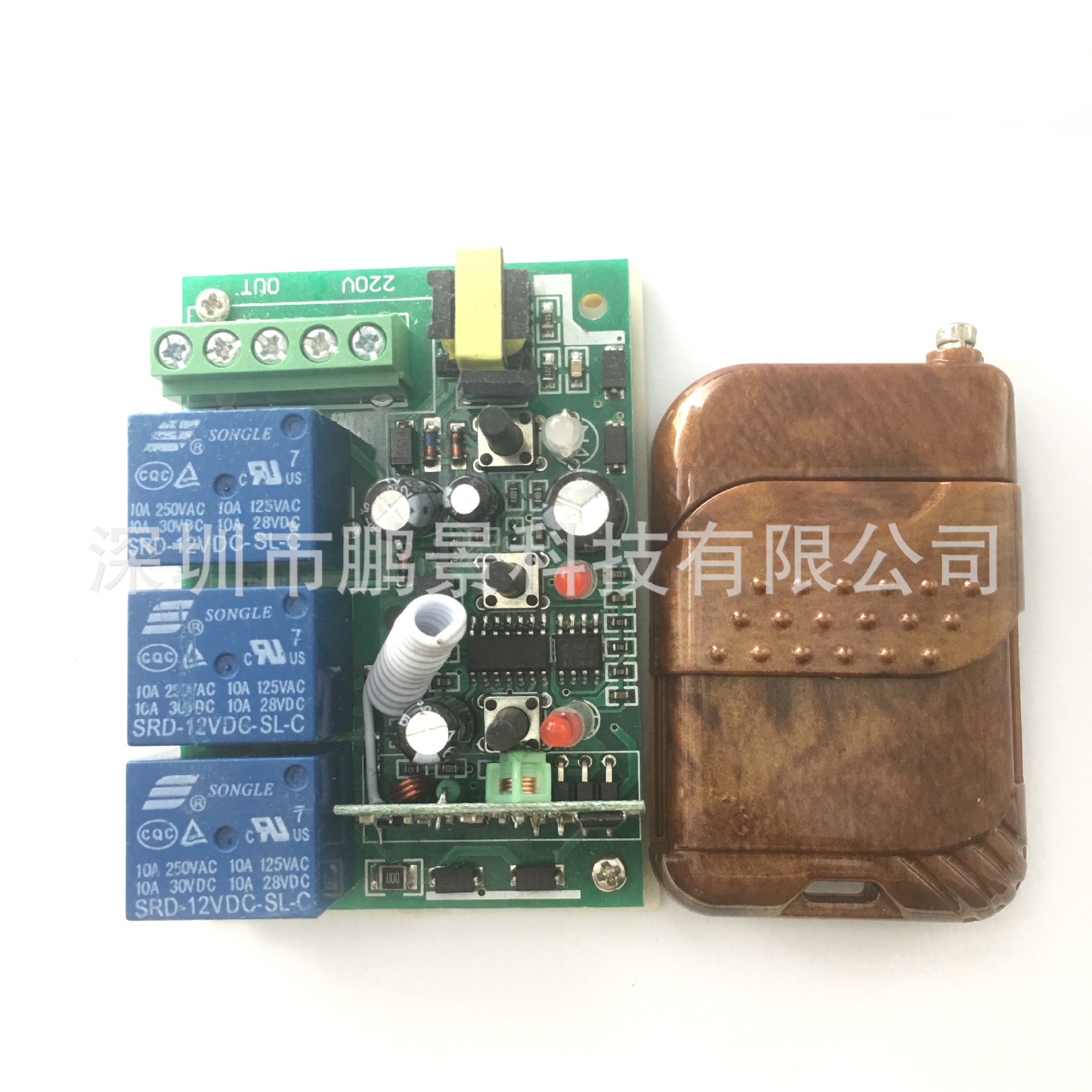 供应220V无线遥控开关1-3路可选遥控开关/无线灯具遥控开关