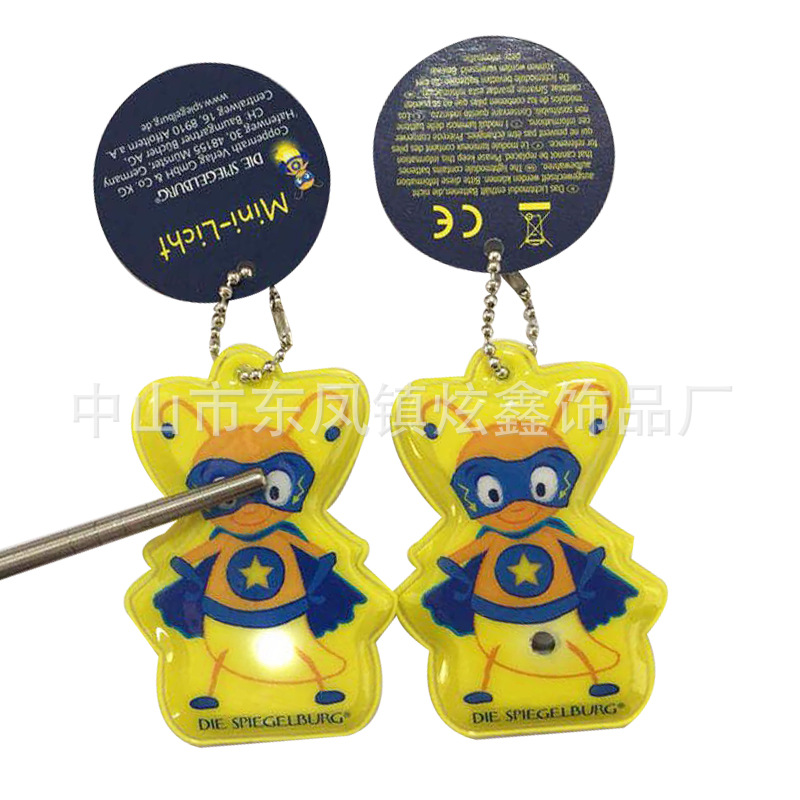 来图订购卡通可爱异形PVCLED灯发光钥匙扣 精美礼品手电筒按灯扣