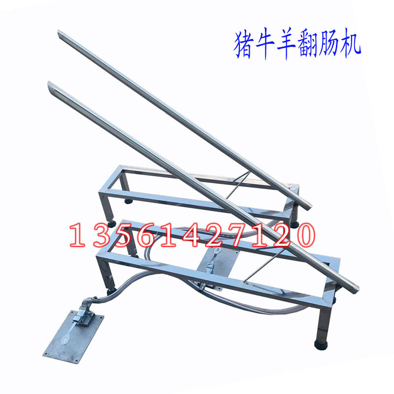 同泰厂家热销不锈钢猪大肠翻肠清洗机，洗肠机，肥肠小肠翻洗机