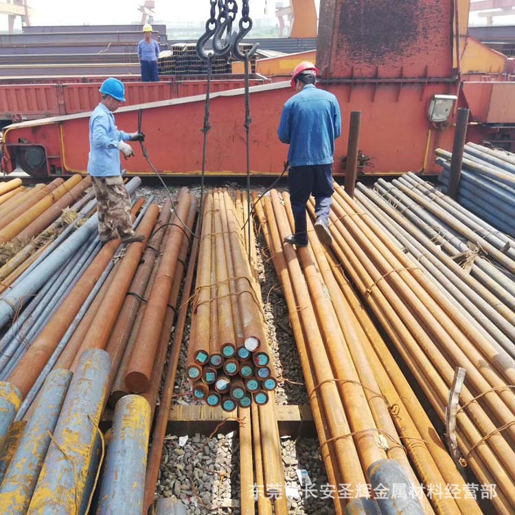 现货供应20Cr2Ni4合金结构钢20cr2ni4A热轧圆钢小钢棒批发零售