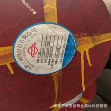 ����4145H���|ʯ����bԭ���� ����AISI4145H䓰� 4145Hĥ��A��