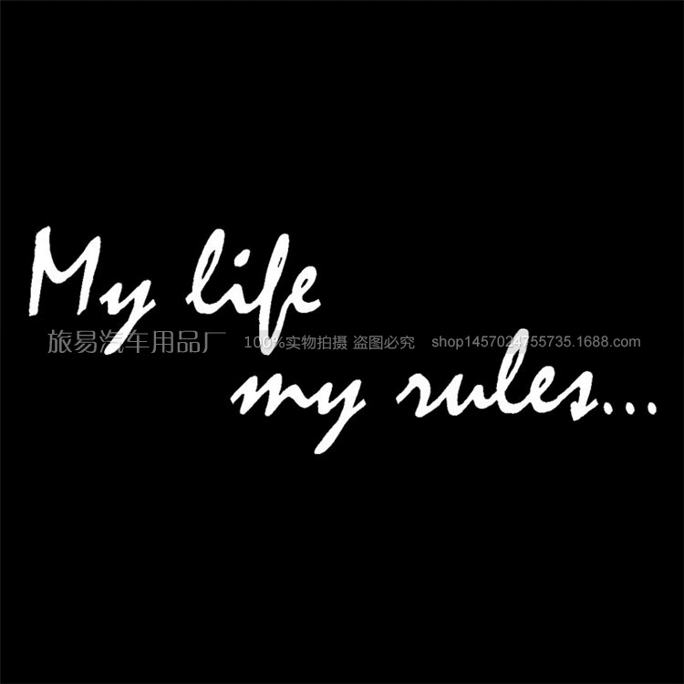 737 foreign trade car stickers MY LIFE... MY RULES... Personalized. Customized. Customized.