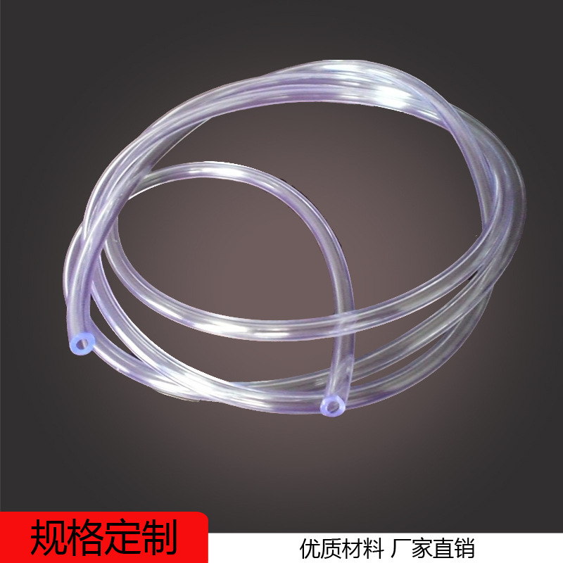 厂家批发透明PVC管套管 保护穿线管肩带手袋塑料管 透明空心软管