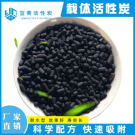 活性炭