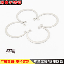 304不锈钢孔挡圈 弹性挡圈 内卡卡簧 C型卡簧 GB893挡圈￠8-￠200