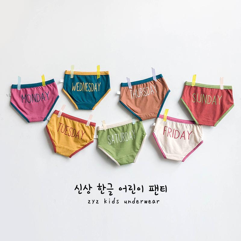 N001 children's underwear wholesale only one children's underwear spring new color matching week combed cotton underwear for boys and girls