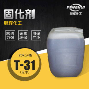 ���oˮt31�̻����h����֬�̻���t31��ȩ��oˮ�h���̻�������