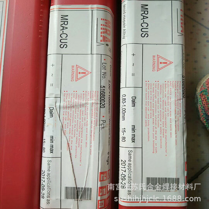 S-136模具焊丝冀冲锋不锈钢药芯气保焊丝量大从优