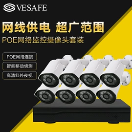 监控摄像机;云台;太阳能监控