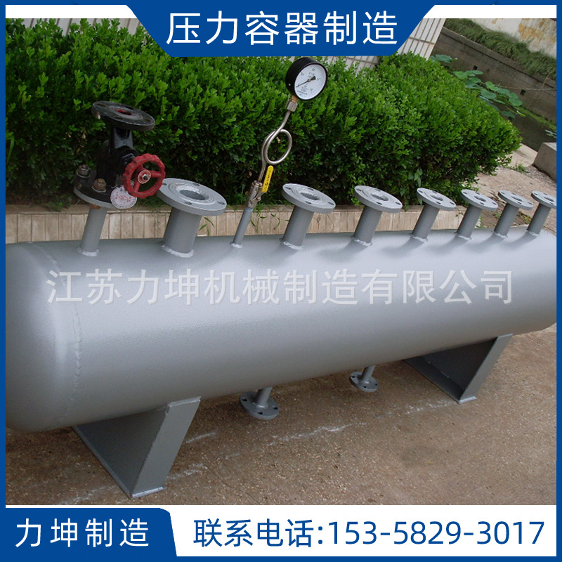 压力容器锅炉配件蒸汽分汽缸  空气分配器 分气包缸汽包