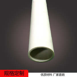 上海厂家直供PVC塑料挤出ABS管 PP空心管 abs实心圆棒