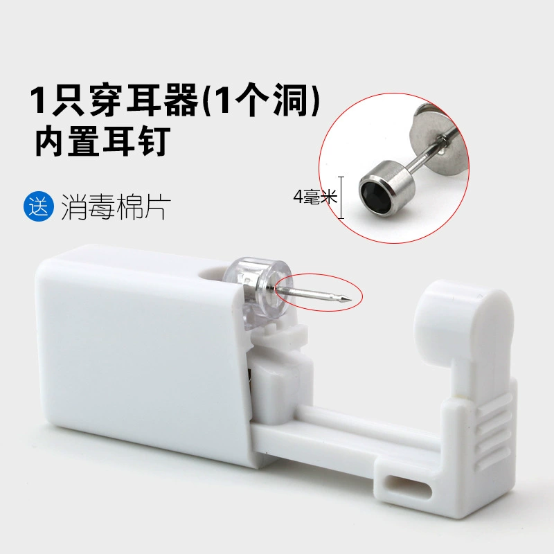 Disposable Ear Piercing Device 2nd Generation, Single-Use Ear Gun with Assorted Studs, Compact 4×3.8×1.4 cm