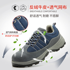 Men's Breathable Anti-Puncture Anti-Strike Summer Lightweight Durable Welding Safety Shoes