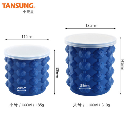 Outdoor round plastic ice bucket with lid, silicone ice bucket, bar double-layer champagne, red wine and beer bucket wholesale