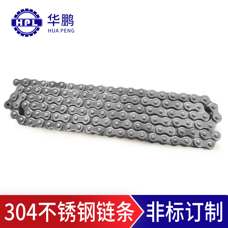 华鹏08A-1/4分 不锈钢节距12.7单排工业用输送传动滚子短节距链条