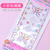 Children's cartoon sticker, decorations, diamond three dimensional stickers, with gem