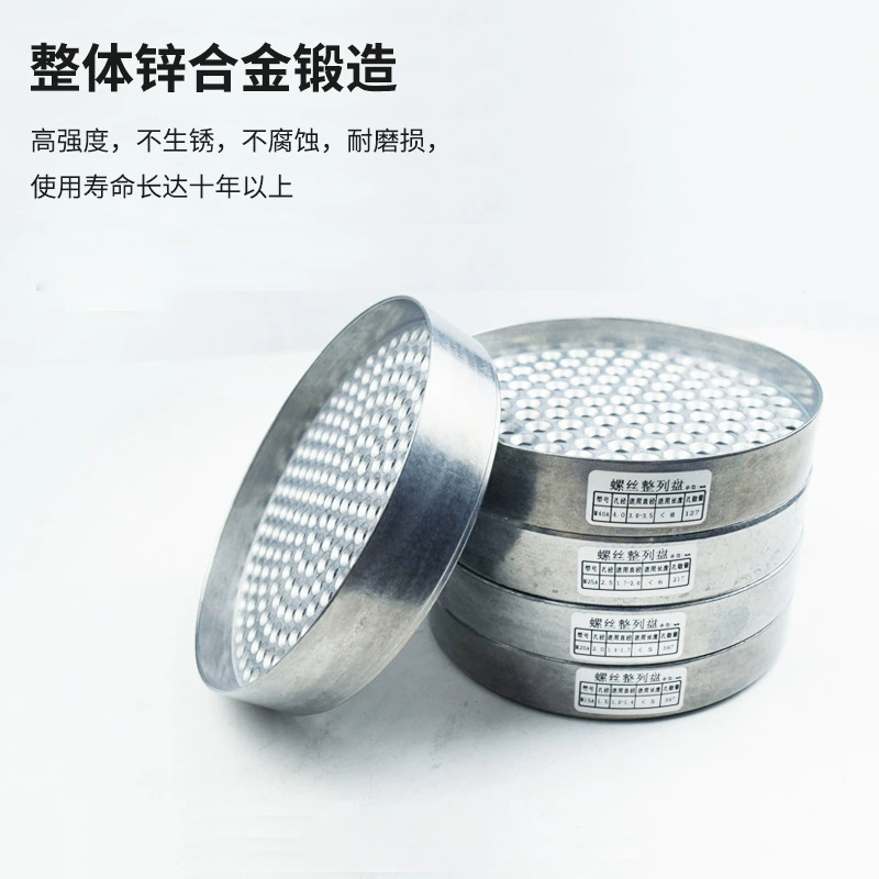 Металлический винтовой диск 15M2M2.5M3M3.5M4M5 Пластиковый лоток для хранения пористый и не ржавый