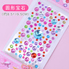 Children's cartoon sticker, decorations, diamond three dimensional stickers, with gem