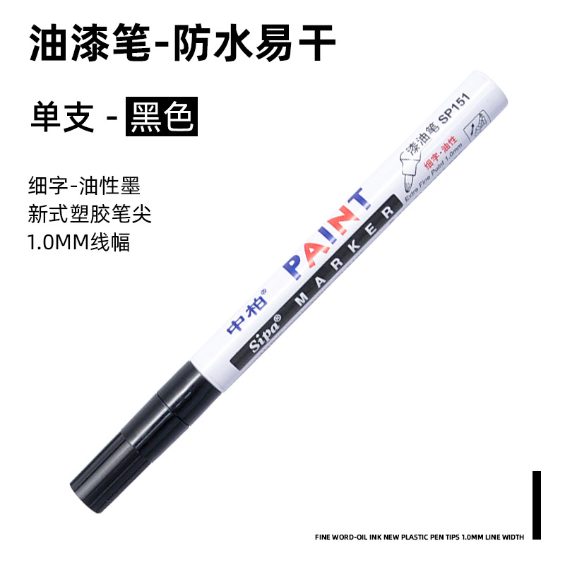 Fabricante Zhongbai pintura pluma SP151 1,0mm blanco marcador aceitoso neumático pluma resaltar firma pintura cepillo