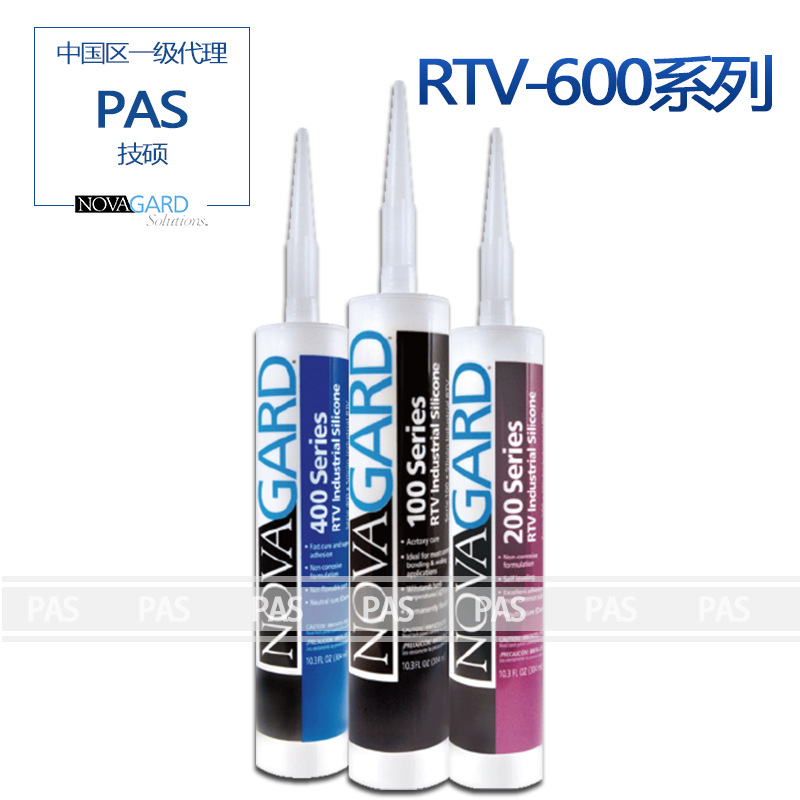 Novagard RTV 600系列硅胶