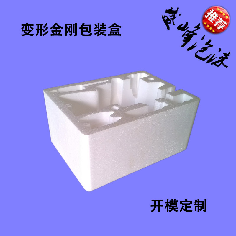 东莞长安镇泡沫板厚街镇保利龙沙田镇泡沫包装盒发泡胶箱工厂制作