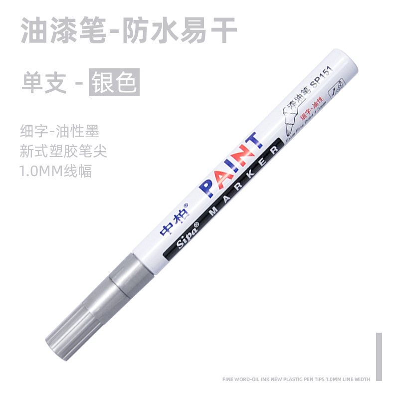 Fabricante Zhongbai pintura pluma SP151 1,0mm blanco marcador aceitoso neumático pluma resaltar firma pintura cepillo