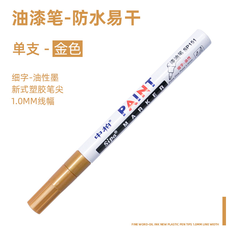 Fabricante Zhongbai pintura pluma SP151 1,0mm blanco marcador aceitoso neumático pluma resaltar firma pintura cepillo