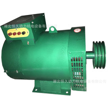 15kw三單相交流同步發電機單機廠家直銷河南新鄉商水西華鹿邑